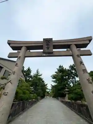 彦島八幡宮(山口県)