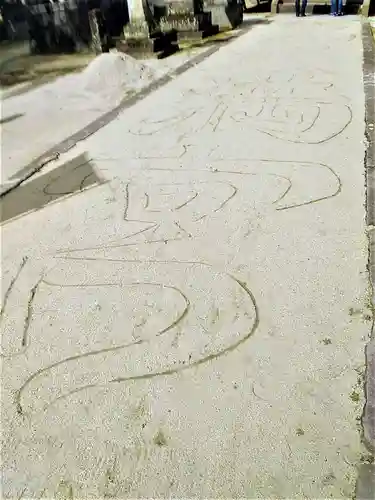 蛎久天満宮のその他建物