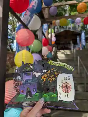 鏑八幡神社(岩手県)