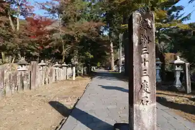 華厳寺のその他建物