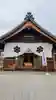星神社(愛知県)