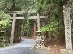 砥鹿神社（奥宮）(愛知県)