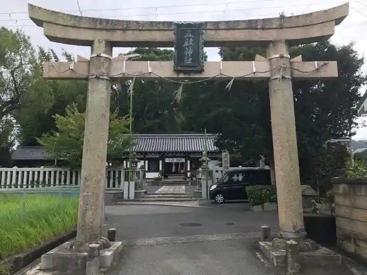 五社神社(大阪府)
