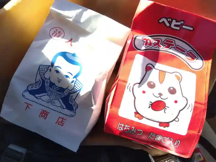 高雄神社(福井県)