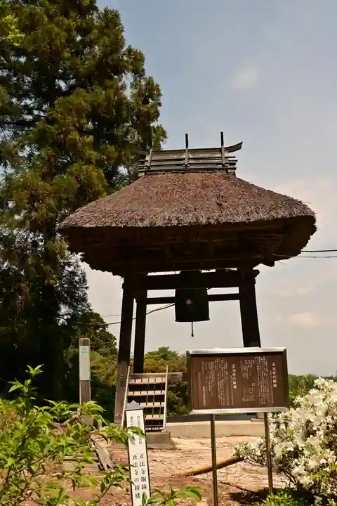 正法寺(埼玉県)