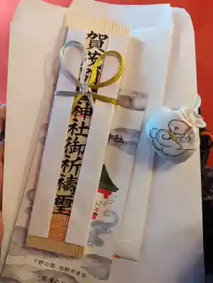 賀茂別雷神社(栃木県)