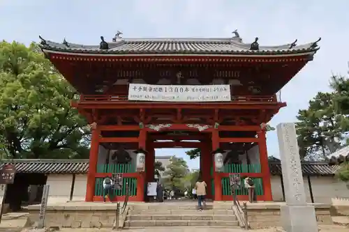 葛井寺(大阪府)