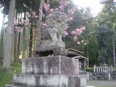 志子淵神社の狛犬