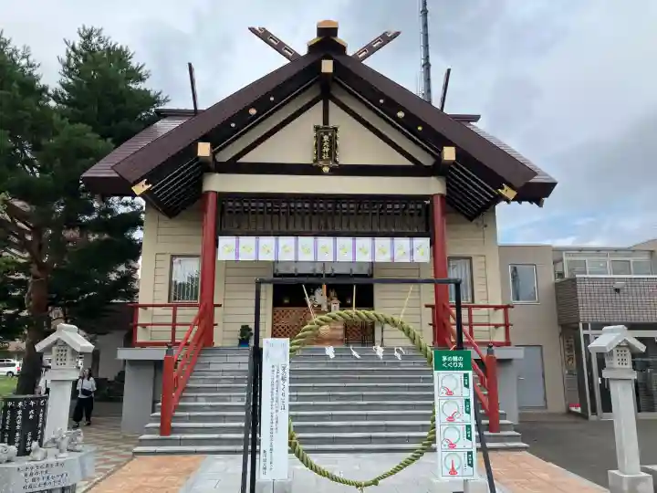 新川皇大神社(北海道)