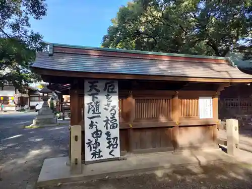 清洲山王宮　日吉神社のその他建物