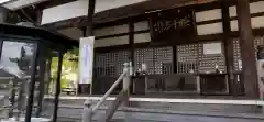 黒龍社（伊奈波神社境内社）の本殿