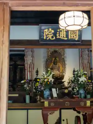 円通院の{uncategorized: "未分類", other: "その他", undefined: "問題あり", building: "その他建物", grave: "お墓", sacred_gate: "鳥居", guardian: "狛犬", statue: "像", buddha: "仏像", history: "歴史", nature: "自然", garden: "庭園", animal: "動物", pagoda: "塔", temizu: "手水舎", mountain_gate: "山門・神門", sanctuary: "本殿・本堂", subordinate: "末社・摂社", art: "芸術", scenery: "景色", jizo: "地蔵", ema: "絵馬", goshuin: "御朱印", omikuji: "おみくじ", items: "授与品その他", amulet: "お守り", goshuincho: "御朱印帳", eats: "食事", festival: "お祭り", votive_dance: "神楽", shichigosan: "七五三参", wedding: "結婚式", experience: "体験その他", initially: "初詣", around: "周辺", anti_infection: "感染症対策"}