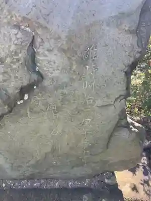 天神社(神奈川県)