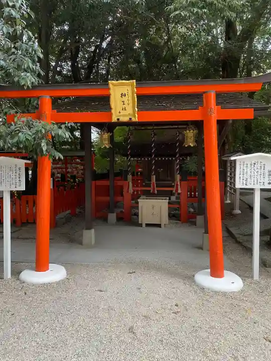 賀茂御祖神社(下鴨神社)の末社・摂社
