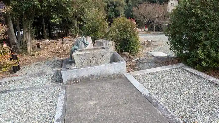 爲那都比古神社(大阪府)