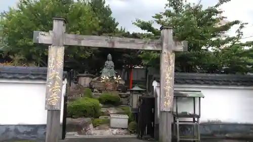 大法寺の山門・神門