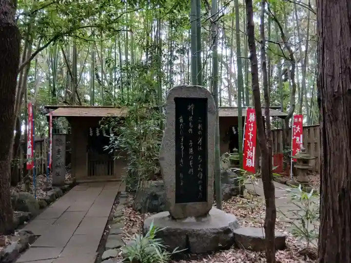 道野辺八幡宮の{uncategorized: "未分類", other: "その他", undefined: "問題あり", building: "その他建物", grave: "お墓", sacred_gate: "鳥居", guardian: "狛犬", statue: "像", buddha: "仏像", history: "歴史", nature: "自然", garden: "庭園", animal: "動物", pagoda: "塔", temizu: "手水舎", mountain_gate: "山門・神門", sanctuary: "本殿・本堂", subordinate: "末社・摂社", art: "芸術", scenery: "景色", jizo: "地蔵", ema: "絵馬", goshuin: "御朱印", omikuji: "おみくじ", items: "授与品その他", amulet: "お守り", goshuincho: "御朱印帳", eats: "食事", festival: "お祭り", votive_dance: "神楽", shichigosan: "七五三参", wedding: "結婚式", experience: "体験その他", initially: "初詣", around: "周辺", anti_infection: "感染症対策"}