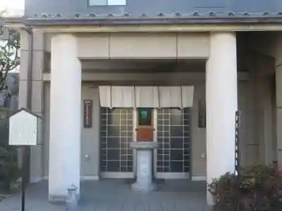 常徳寺(東京都)