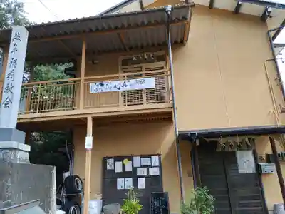 岐阜稲荷山本社(岐阜県)