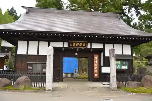 関興寺の山門