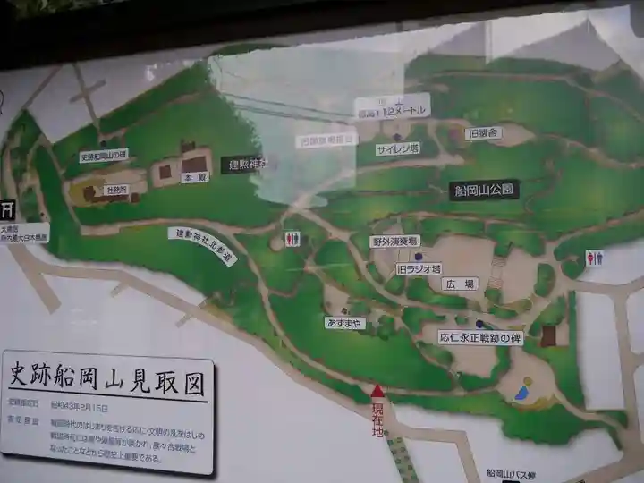 建勲神社のその他建物