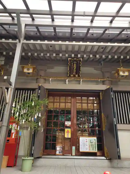 十番稲荷神社の本殿・本堂