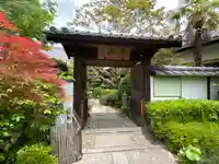 霊源院の山門・神門