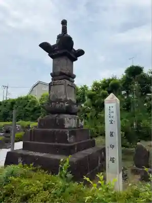 星谷寺(神奈川県)