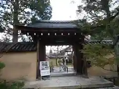 大仙院の山門