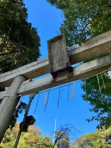 雪ケ谷八幡神社(東京都)