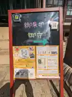 宗隆寺(神奈川県)