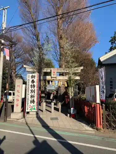 川越八幡宮の鳥居