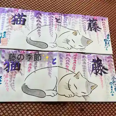  鳳仙寺(栃木県)