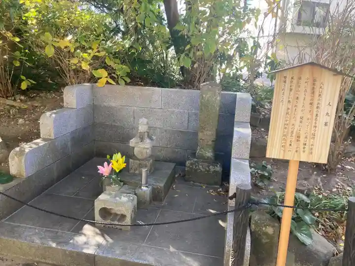 安養院 (田代寺)(神奈川県)