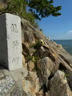 八百富神社(愛知県)
