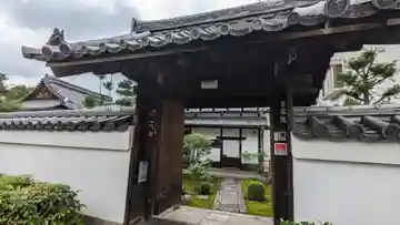 玉泉院(京都府)