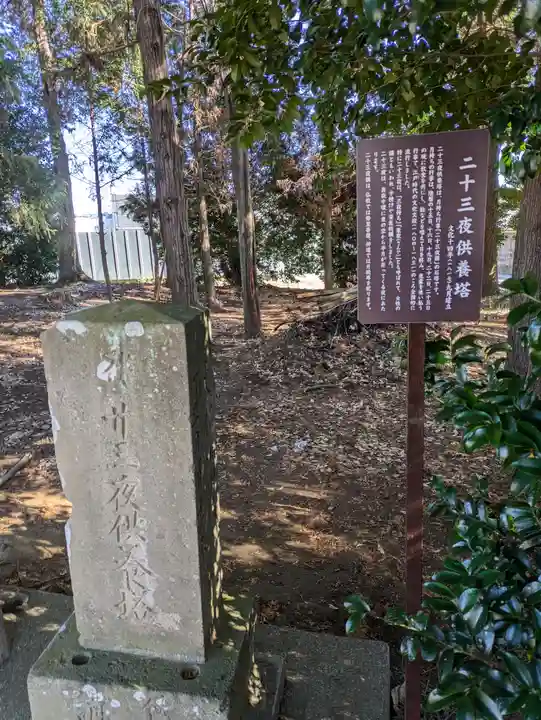 伏木香取神社(茨城県)