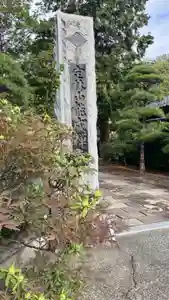 定林山 能成寺(山梨県)(2024年04月12日(金) 20時17分36秒投稿)