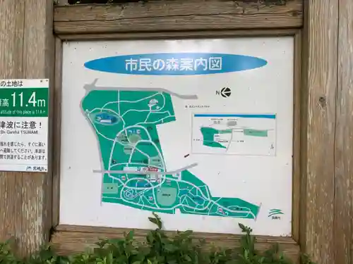 江田神社のその他建物