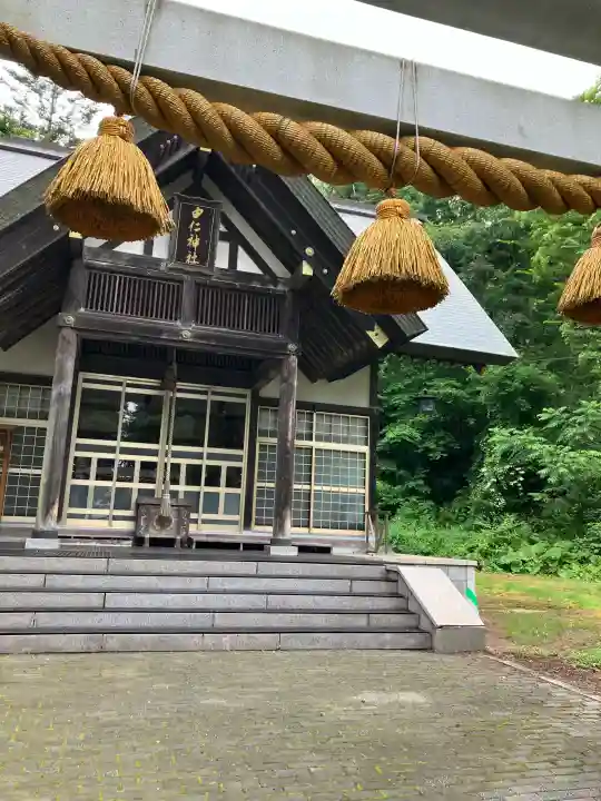 由仁神社(北海道)