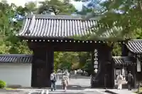 南禅寺(京都府)