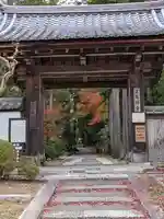 正伝護国禅寺(正伝寺・正傳寺)の山門・神門