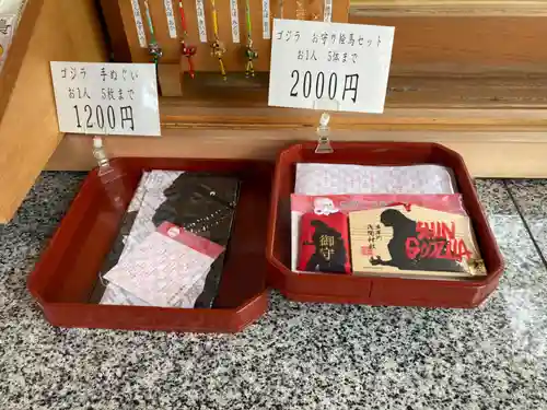 多摩川浅間神社のその他建物