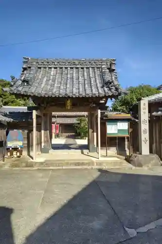 安楽寺の山門・神門