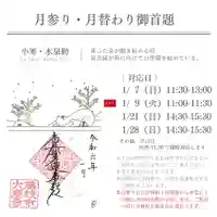 大慶寺(静岡県)