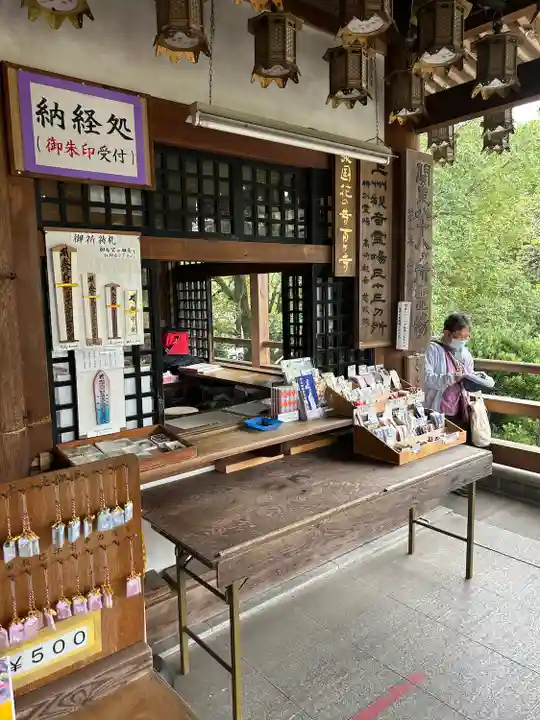 観音山慈眼院(高崎観音)(群馬県)