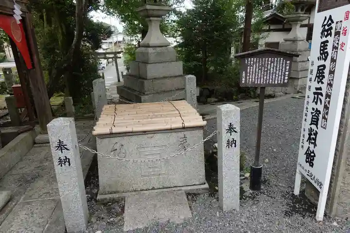 三宅八幡宮のその他建物