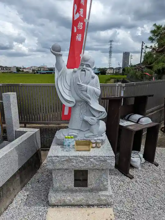 真明寺(東京都)