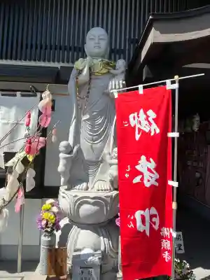 佛願寺(愛知県)