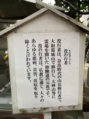 了徳院(大阪府)